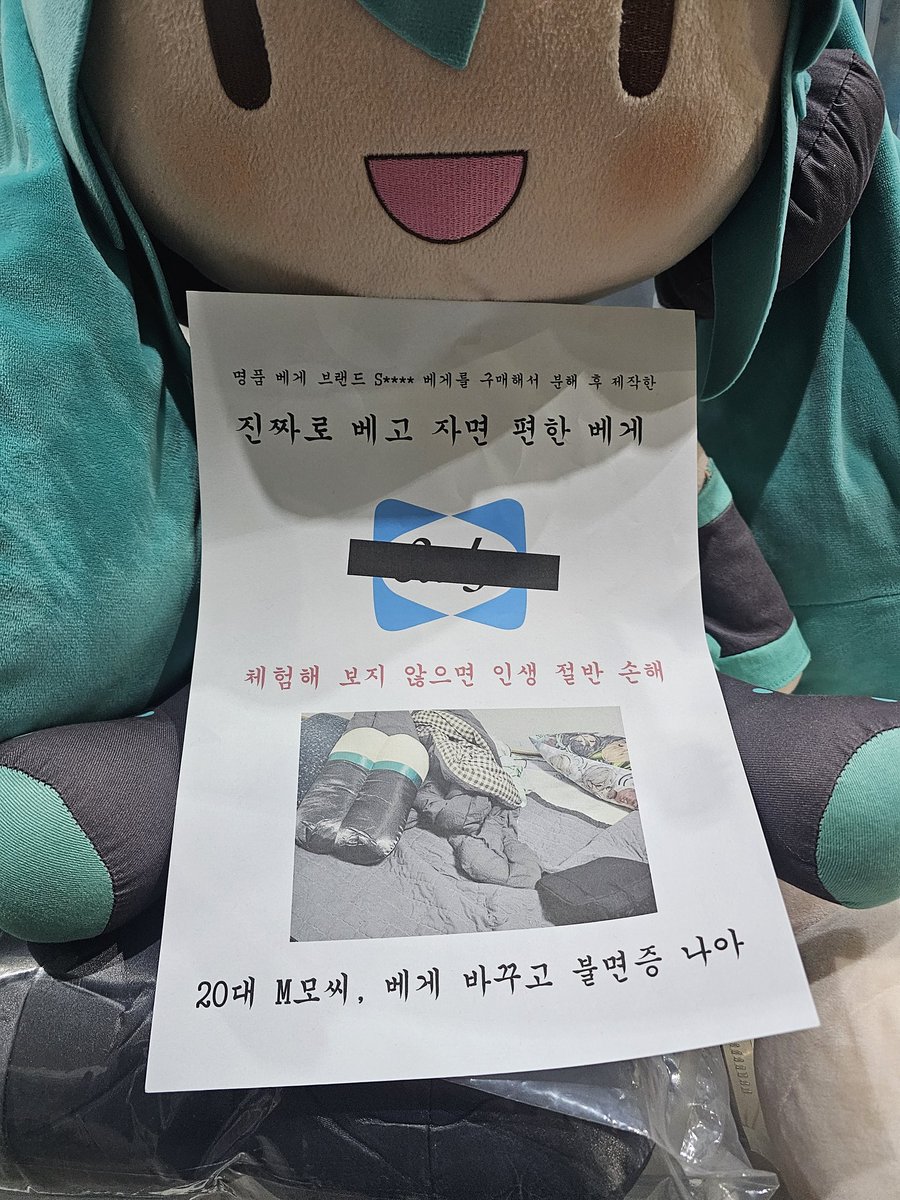 Mendo_ZID's tweet photo. 내 방 사진이 서코에서 만천하에 공개되고있어 https://t.co/Wdfj8lMplE