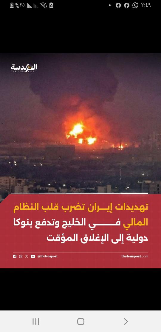 قيمة ال 4 ترليون دولار التي دفعتها دول الخليج لترامب عند زيارته لهم العام الماضي . كان بامكانهم يصنعون بها سماء مدرعة فوق تغطي بلدانهم بدلا من ان دفعوها لترامب الذي ظنوا فيه درع واقي وحامي للديار ..
#ترامب_يفضح_ركاكة_امريكا