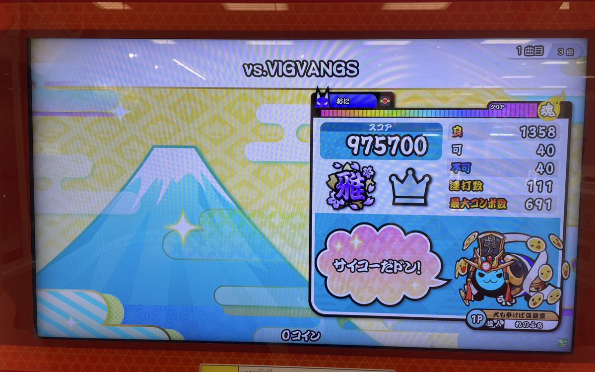 れのふぁ tweet media