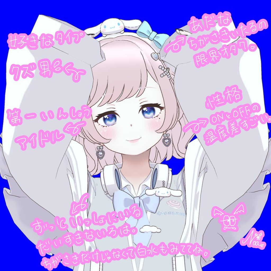 白水ノア@321 tweet media