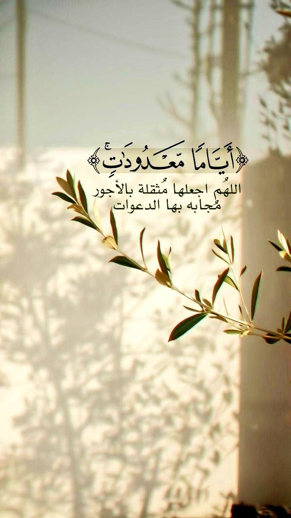 ‏﮼بنت الجهني (@l_rwa) on Twitter photo 