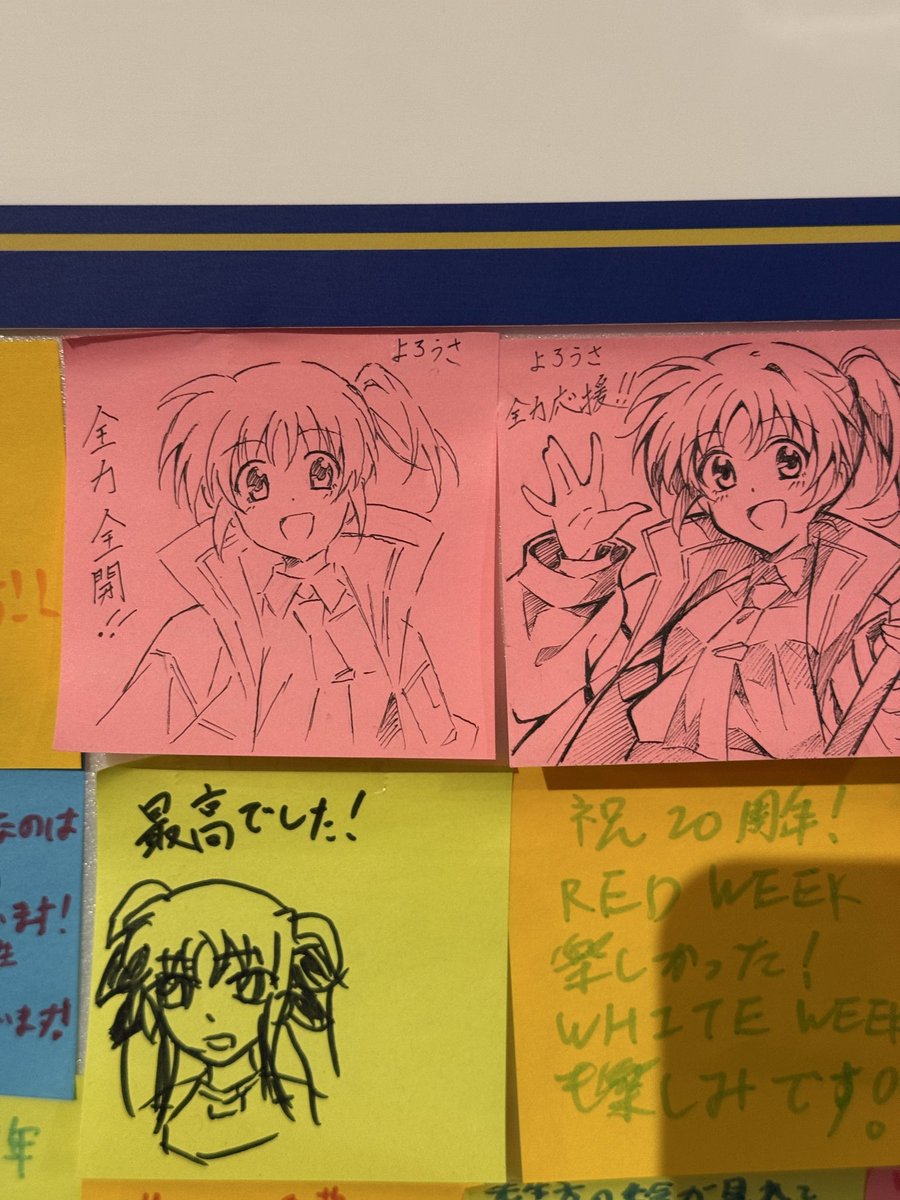 kobninn's tweet photo. お誕生日おめでとう🎉
今年はアニメも始まるから色々楽しみだな〜^ ^
今年もたくさんグッズとか出るだろうから買えるようにリリカルマジカル頑張ります笑

 #高町なのは生誕祭2026 https://t.co/vUFWDJHWLO
