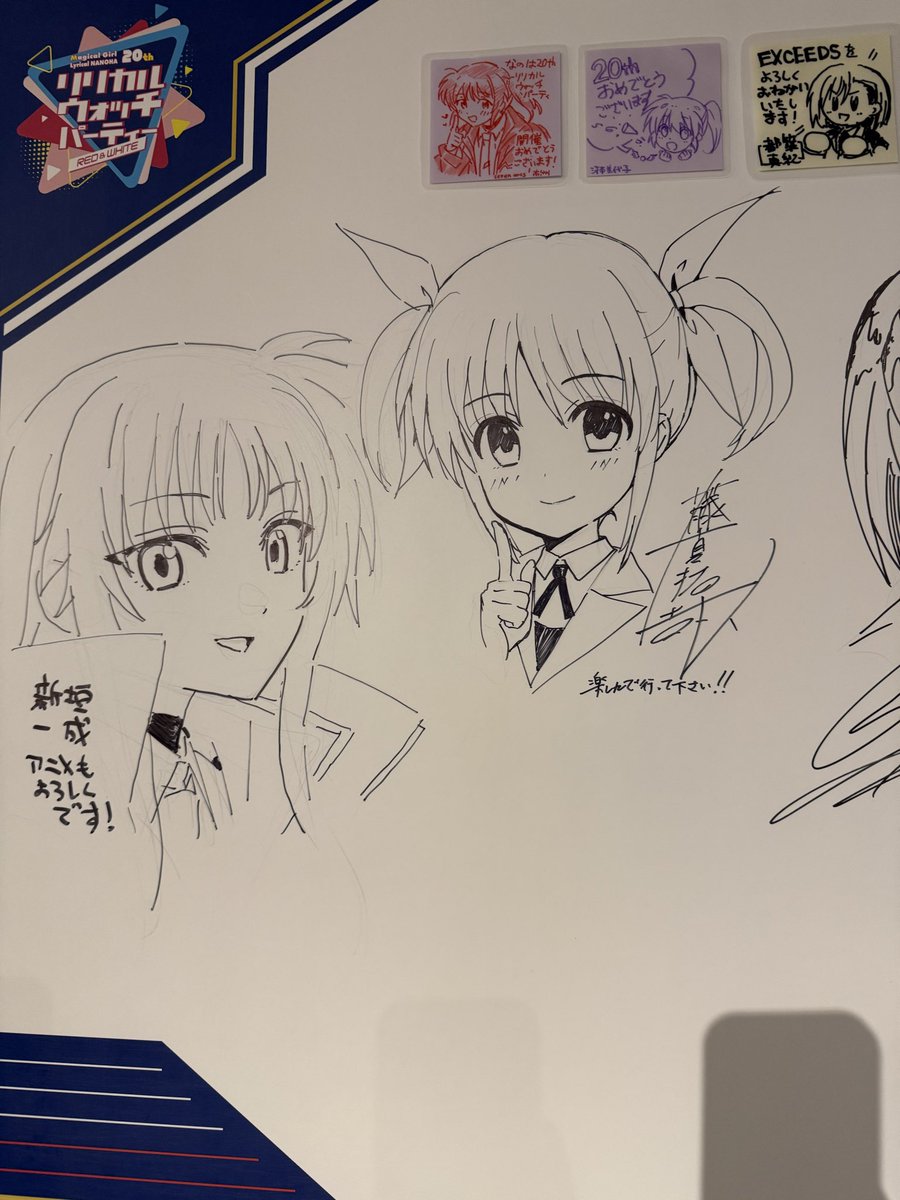 kobninn's tweet photo. お誕生日おめでとう🎉
今年はアニメも始まるから色々楽しみだな〜^ ^
今年もたくさんグッズとか出るだろうから買えるようにリリカルマジカル頑張ります笑

 #高町なのは生誕祭2026 https://t.co/vUFWDJHWLO