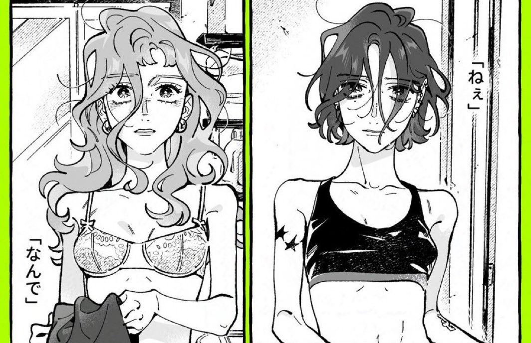 lyla ᢉ𐭩 tweet media