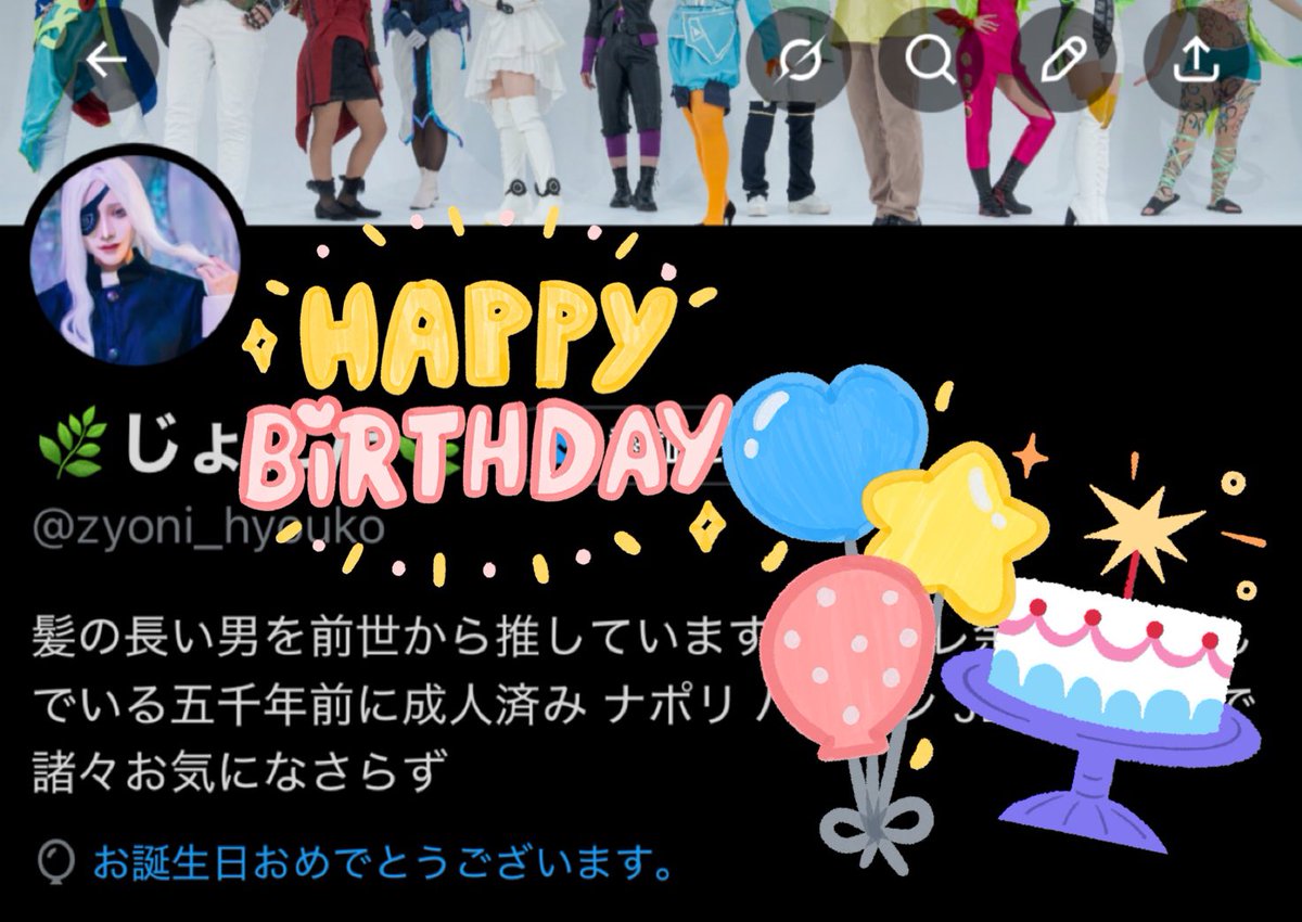 🌿じょにた🌿 tweet media