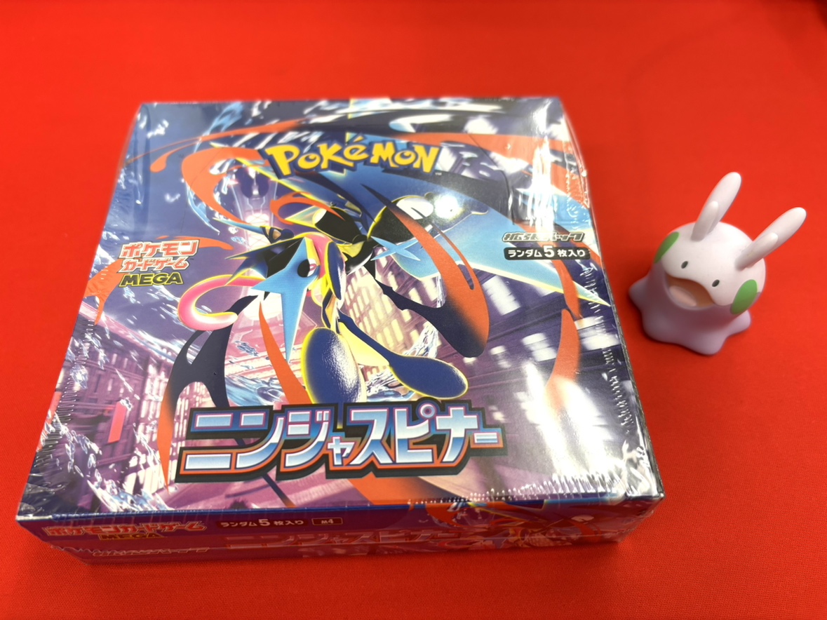 ポケモン ニンジャスピナー2箱セット イベント情報】 13時より開催の 