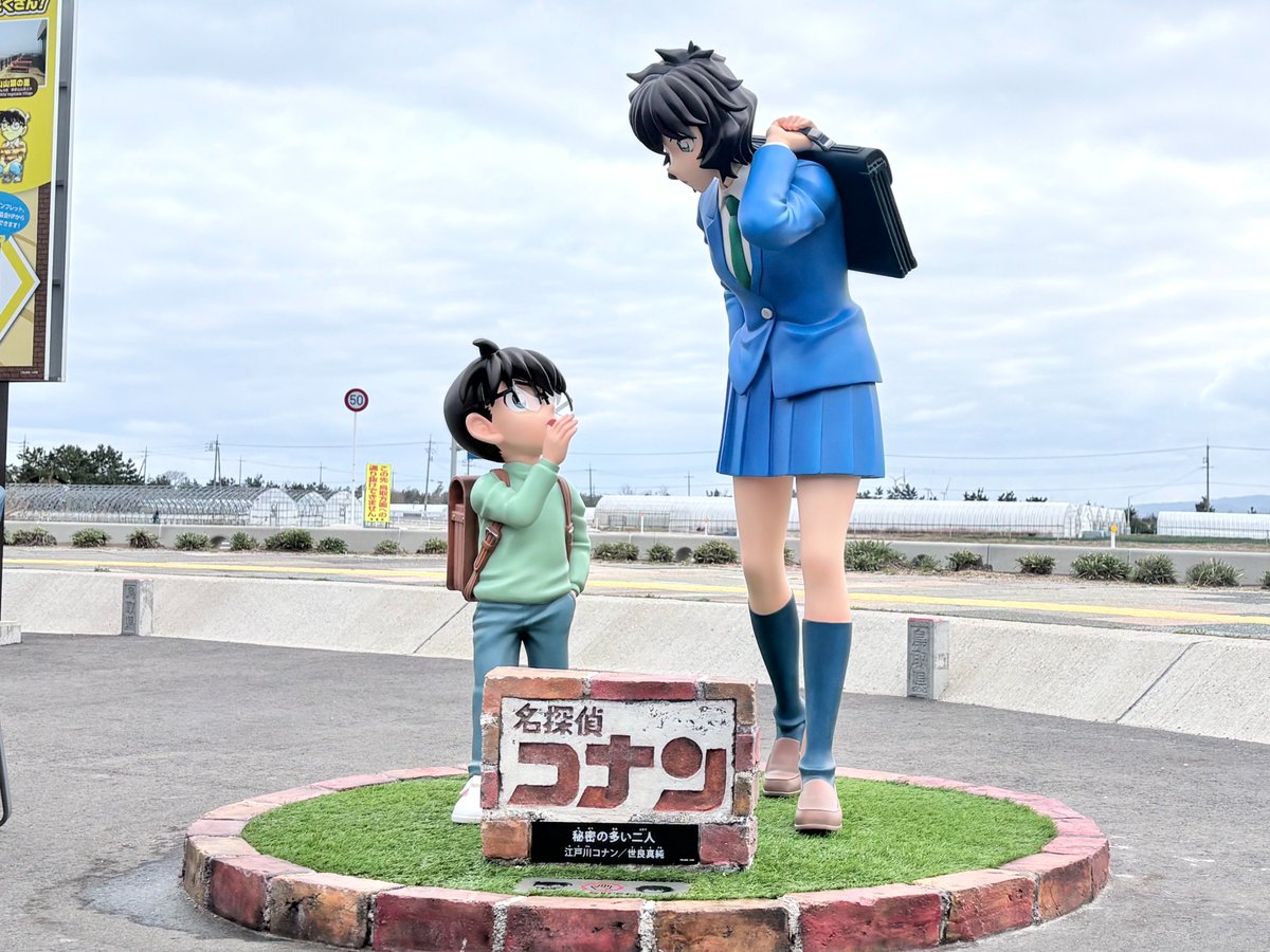 コナン 名探偵コナン 新キャラクターオブジェ」のお披露目式を開催しました