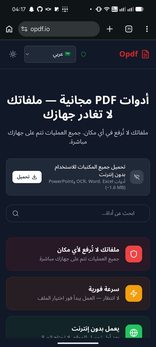 Muath Aljohani tweet media