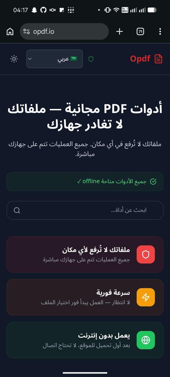 Muath Aljohani tweet media