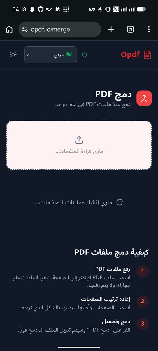 Muath Aljohani tweet media