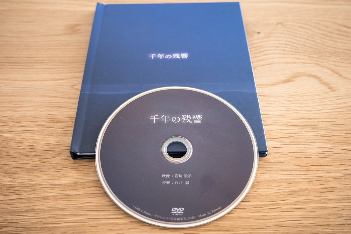 岩崎 量示／Ryoji Iwasaki tweet media