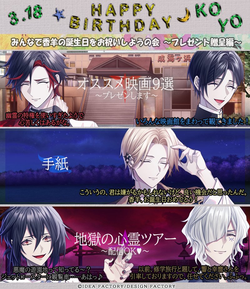 9 R.I.P.【公式】 tweet media