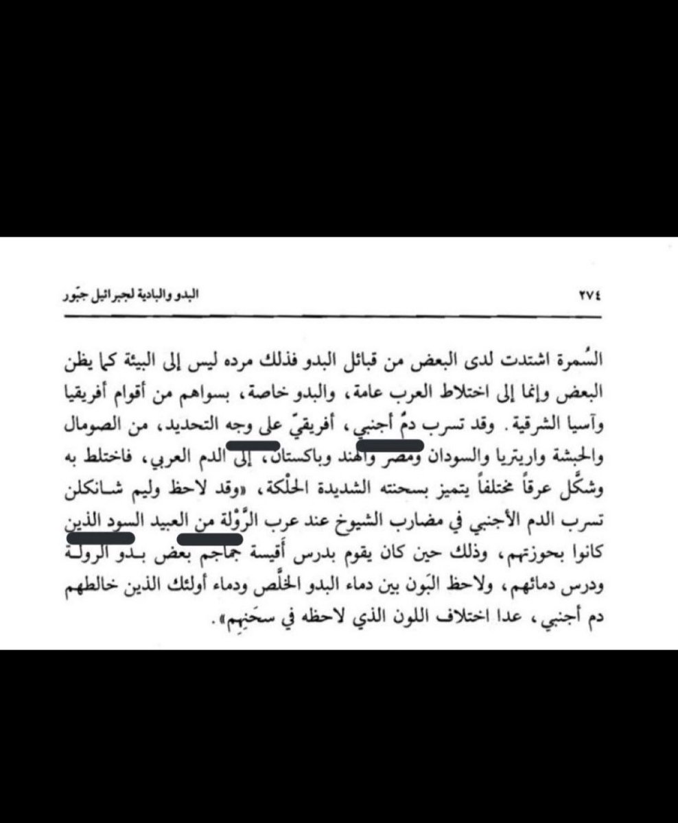 الشيباني tweet media