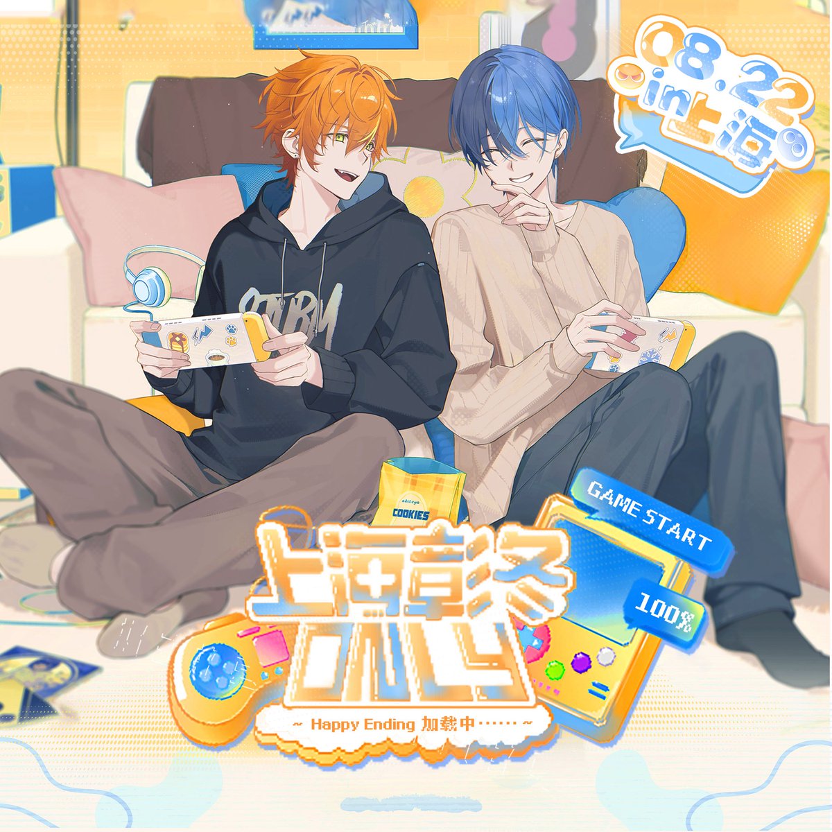 2026上海彰冬ONLY tweet media