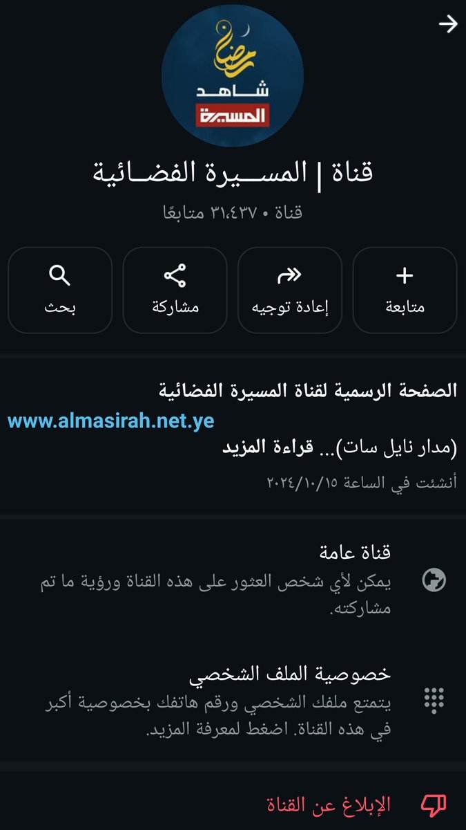 موحز tweet media