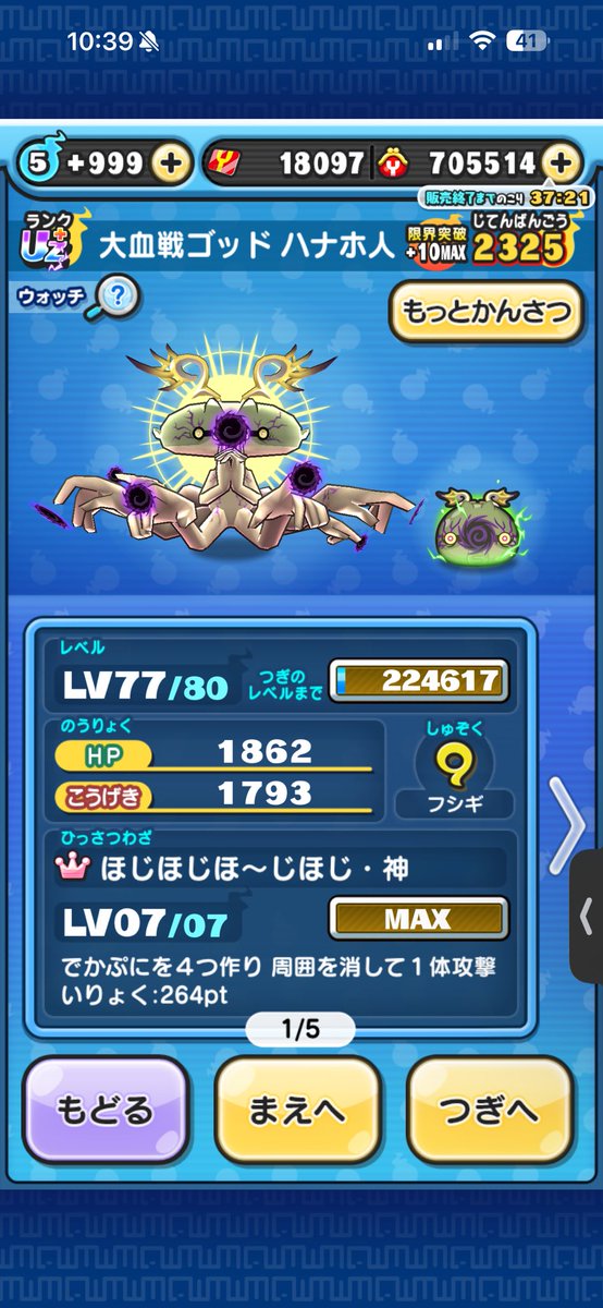 悪魔のちょこ🍀🐾 tweet media
