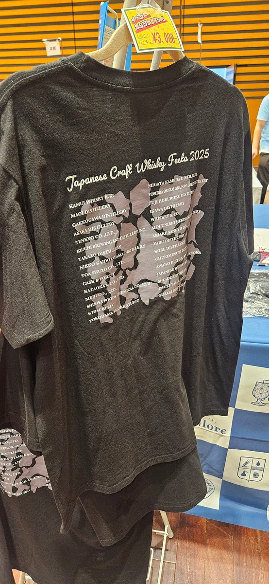 東京ウイスキー&スピリッツコンペティション（TWSC） tweet media