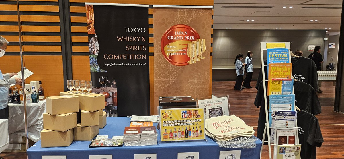東京ウイスキー&スピリッツコンペティション（TWSC） tweet media