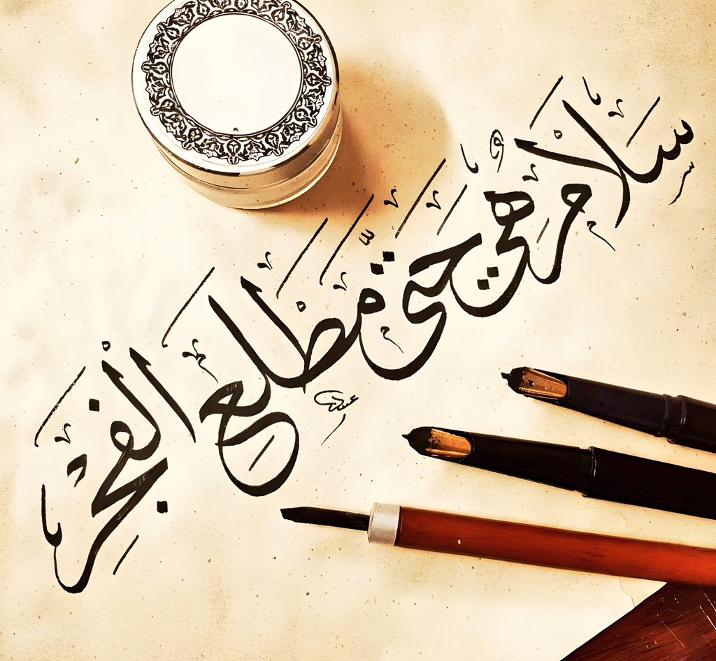#ليله_٢٧