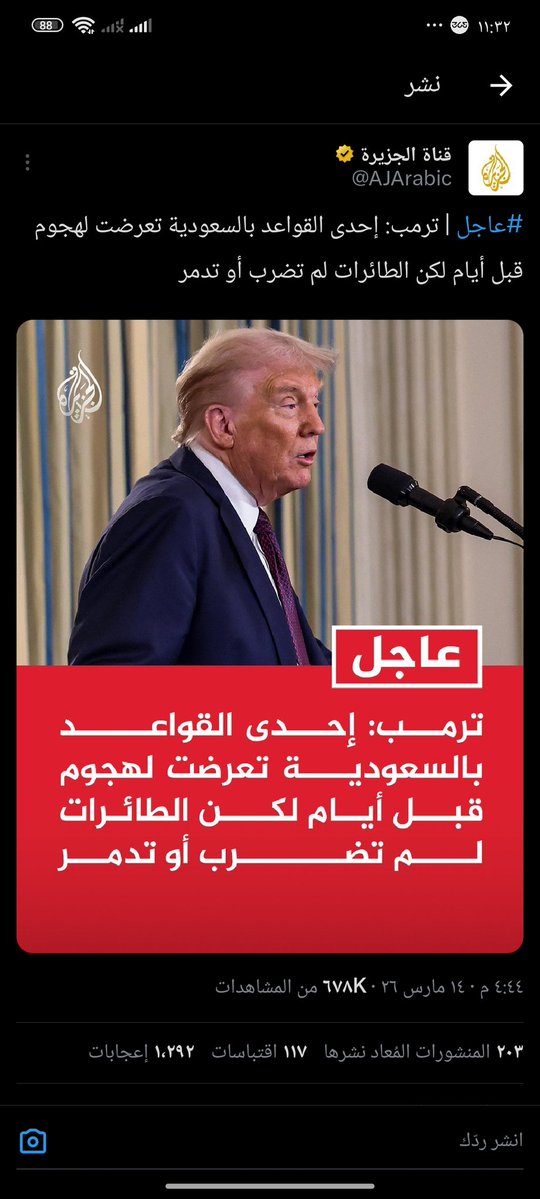 سَواد tweet media