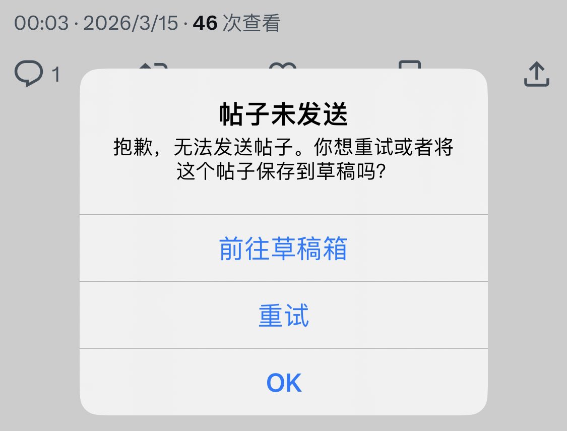 為什麼回覆不了啊啊啊啊