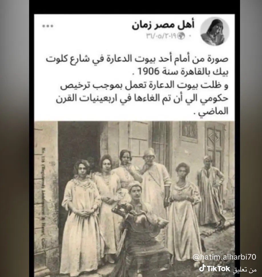 محمد السلطان tweet media