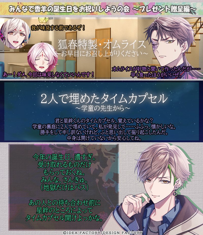 9 R.I.P.【公式】 tweet media