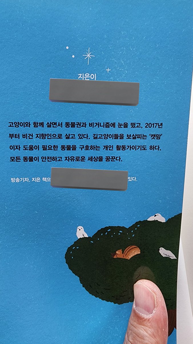 귀두컷 tweet media