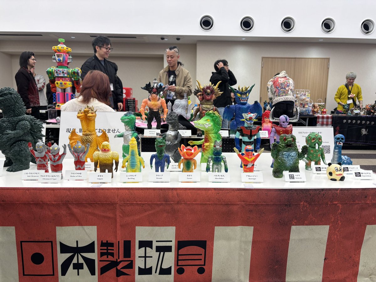 ENKA VINYL tweet media