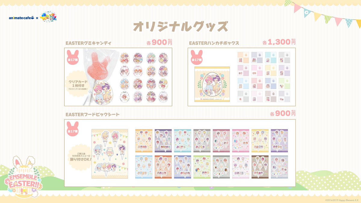 たなか tweet media