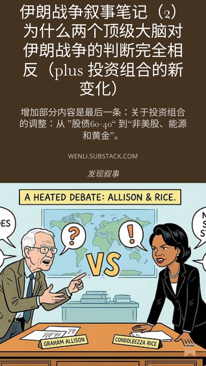 Salin Lei Xiao tweet media