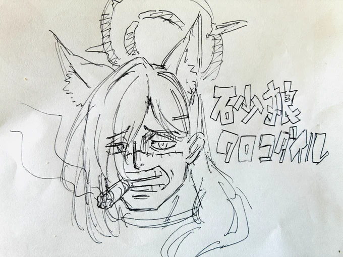 やかましい 