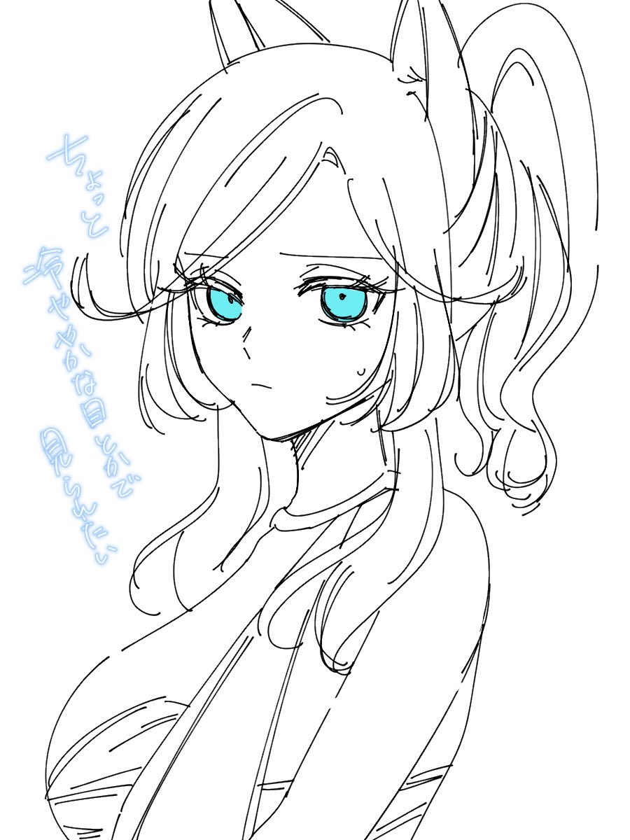 救済の天女の冷ややかな目