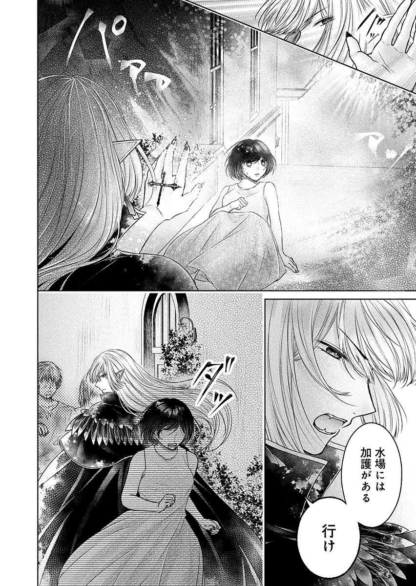 mangakingdom's tweet photo. 『落ちこぼれ召喚士と闇の精霊』
(Trulppe・石蕗透)

召喚士の学園で落ちこぼれと揶揄されていたルノエ。最後の召喚の儀で契約を結んだのは名を持たぬ精霊で…？契約と魔法。呪いに謀略。想いが交錯する王道ファンタジー第20話&amp;単行本版5巻配信!

#まんが王国
#異世界カレイド
https://t.co/xzDou3QJmT https://t.co/l5lBgMFdep