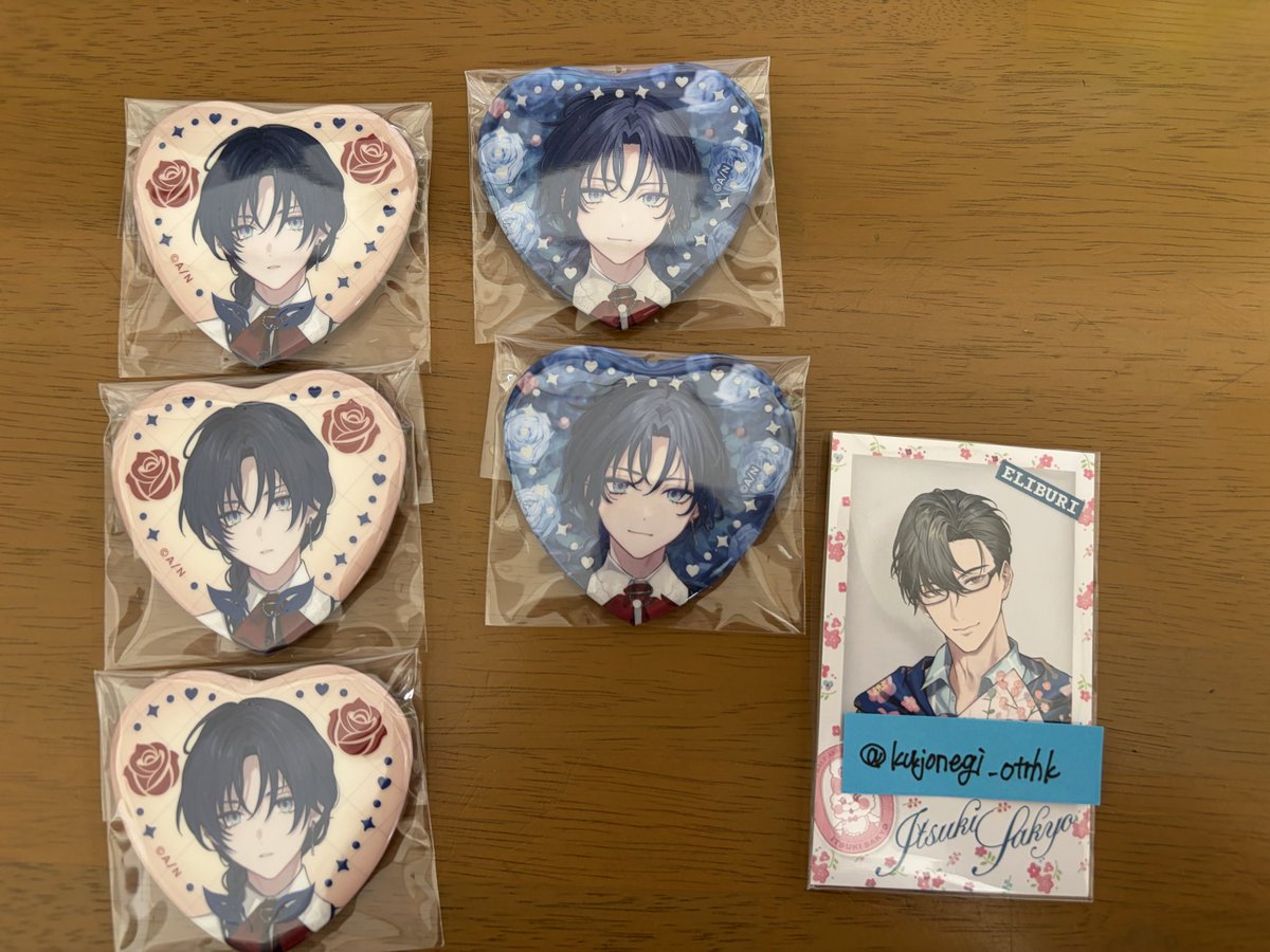 九条ねぎ tweet media