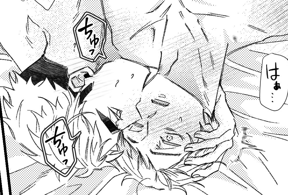 侑北 - _nghk  #poipiku poipiku.com/1218459/128528…