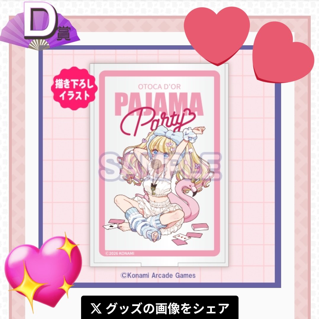 有希 tweet media