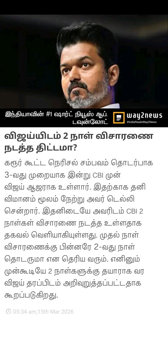 Kannan Soundararajan tweet media