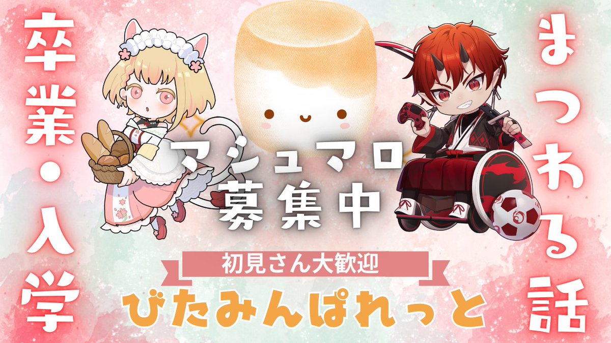 びたみんぱれっと tweet media