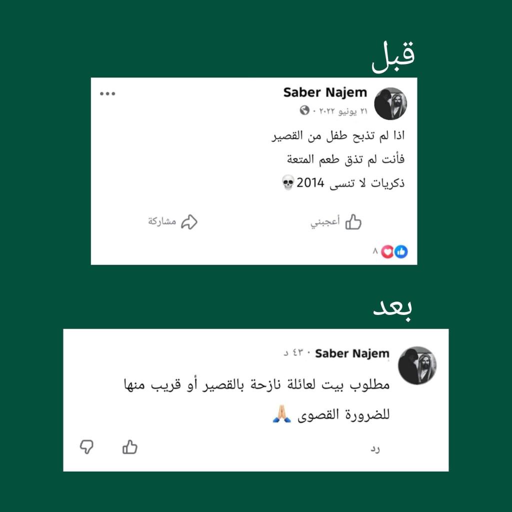 Dr. Omar Abdullah Al-Shami 🔄 tweet media