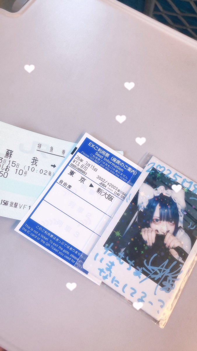 ねむ²(怪獣のすがた) tweet media