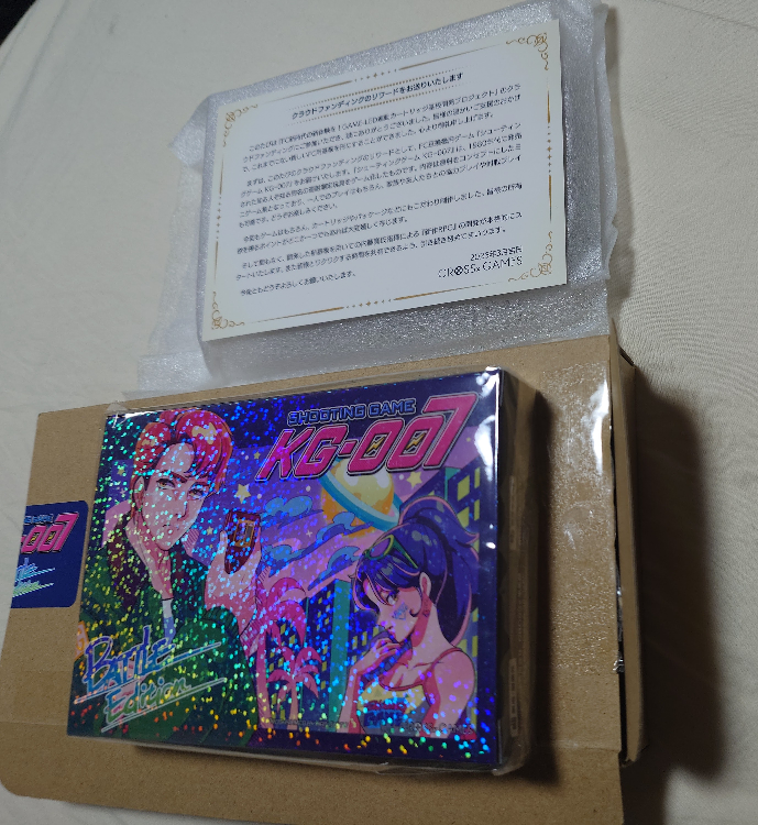 ickaze's tweet photo. おすすめに流れてきて、そういえばリワードの発送通知来てたなとクロネコメンバーズ見たら、昨日の夕方には投函されていたようで回収
#4ST #KG007 https://t.co/aslRX0Fjbd