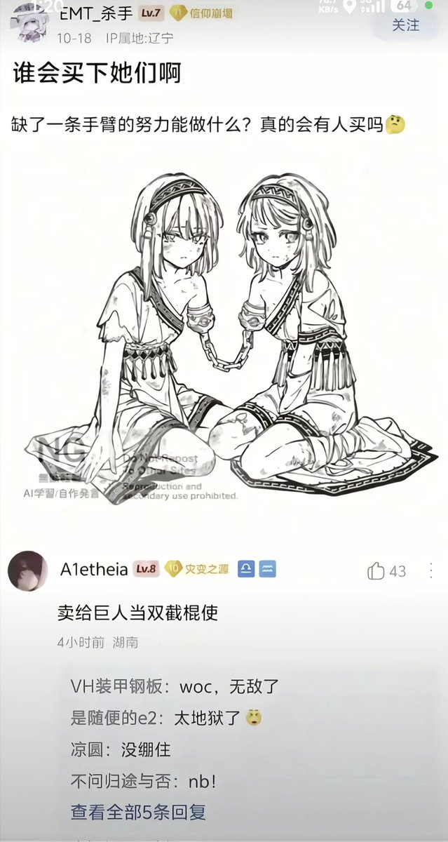 繁律 tweet media