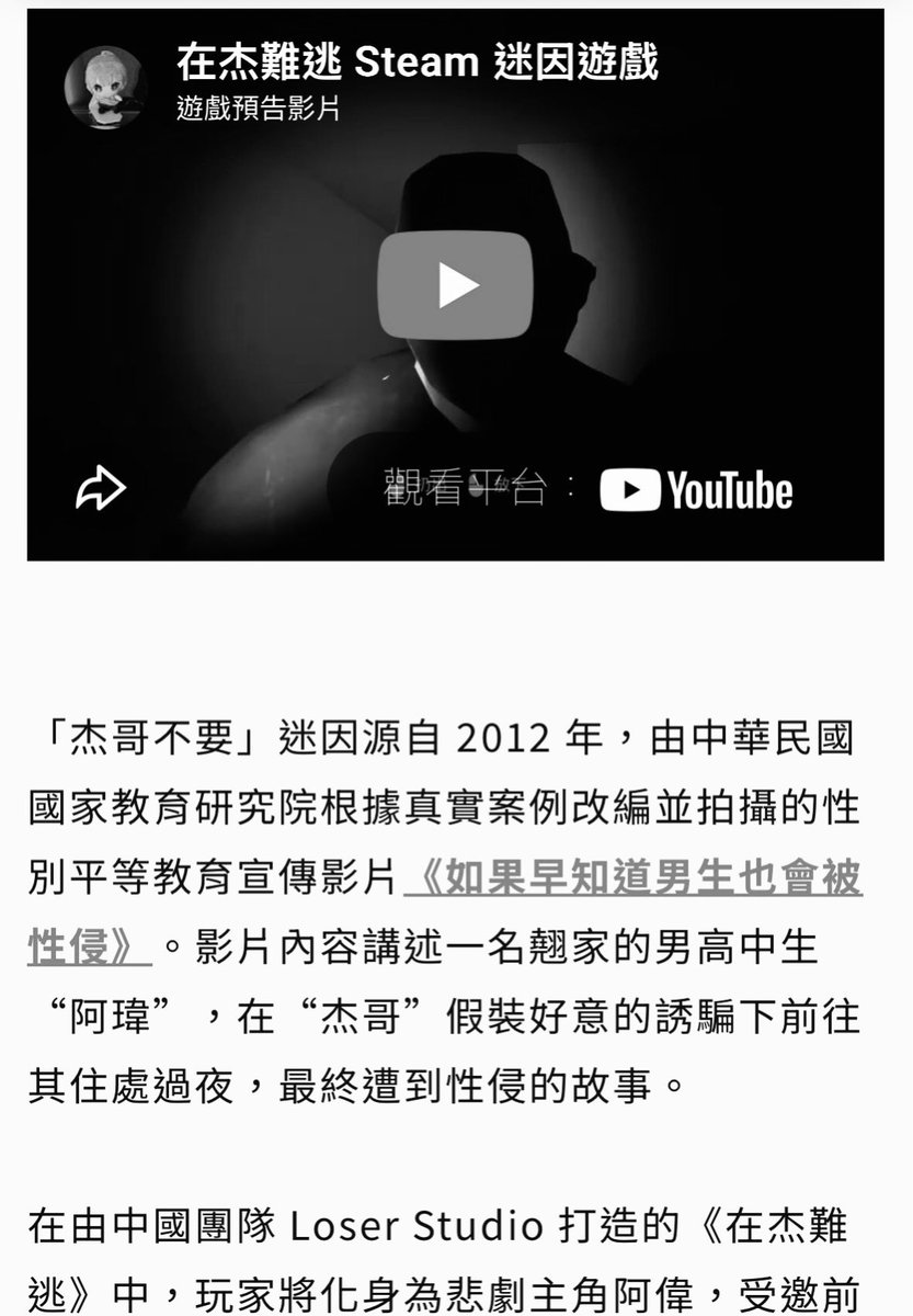 Chi YJYh tweet media