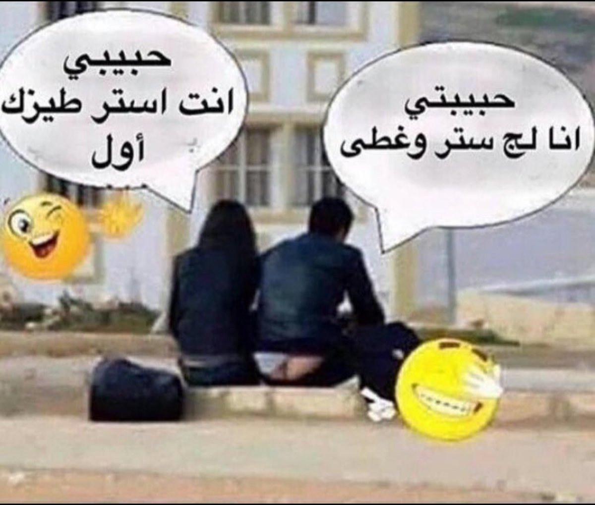 Goras into the sun tweet media