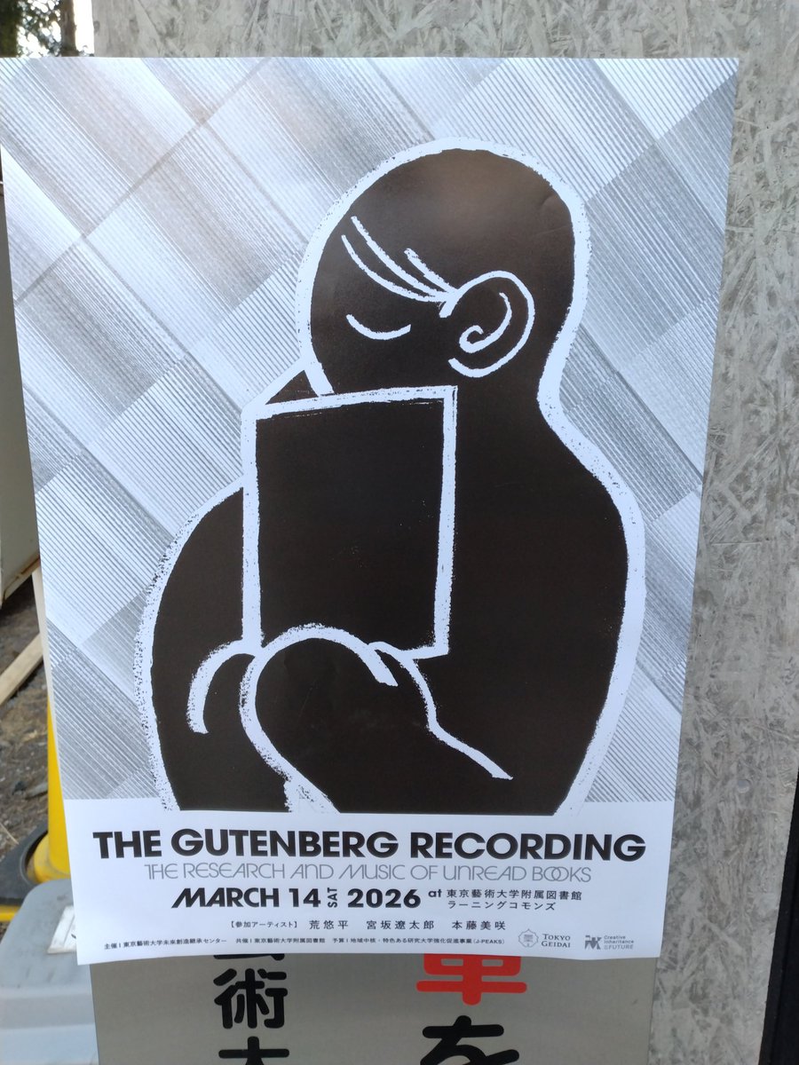 Yoshihisa Kaneko tweet media