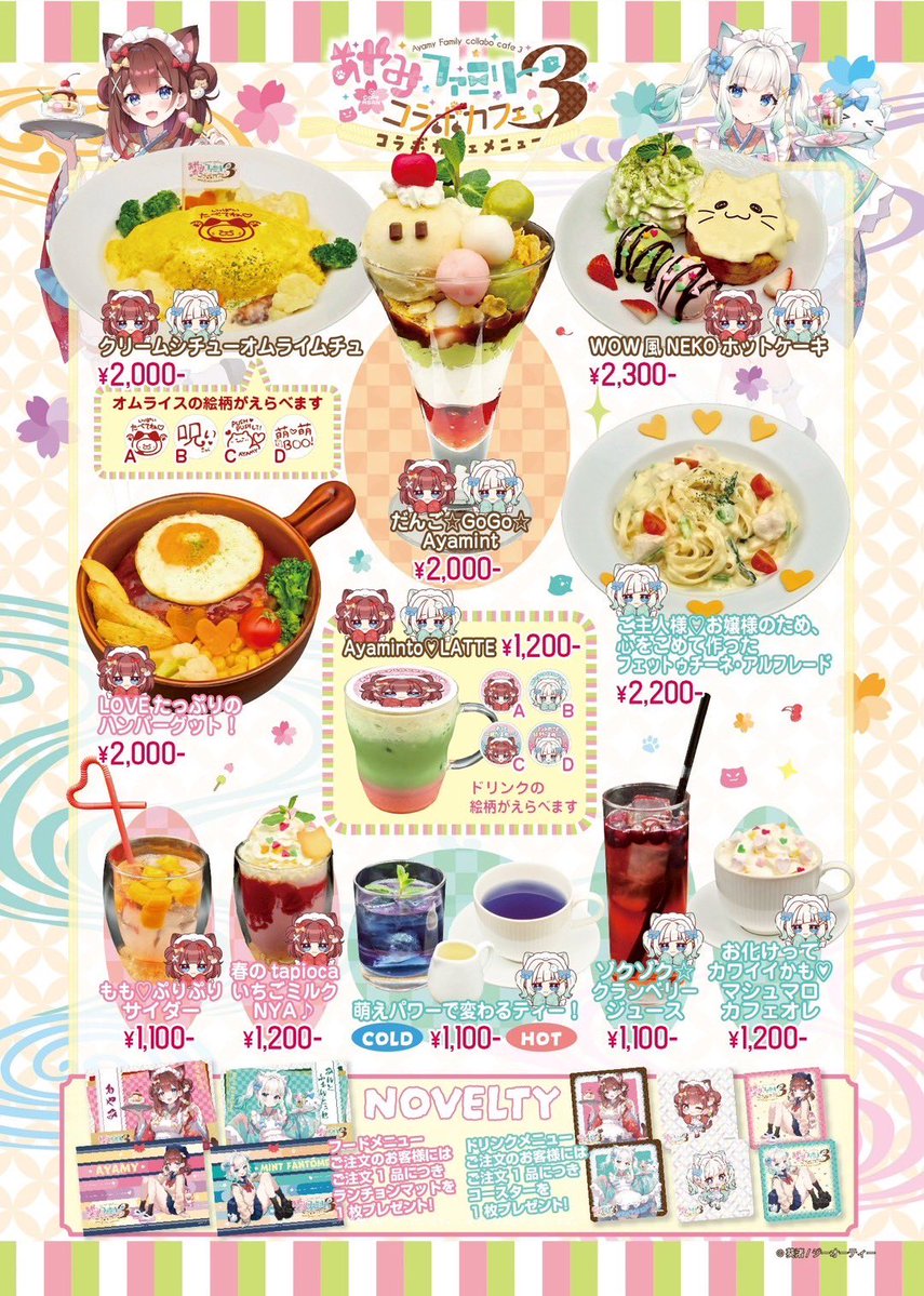 CafeASAN tweet media