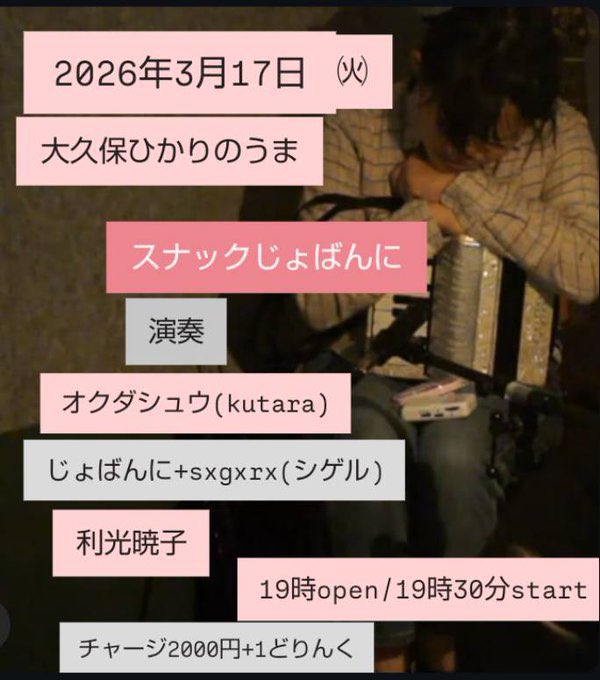 Akiko Toshimitsu tweet media