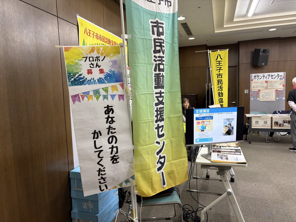 npo802's tweet photo. 今日はチデパですハート
準備OK
支援センターブースでお待ちしております♪ https://t.co/6vYZYUDmeB
