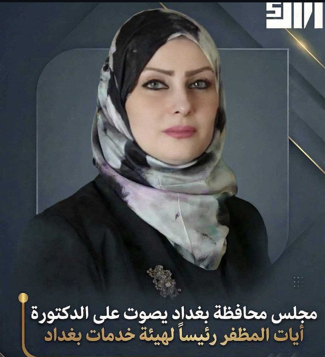 YasserEljuboori's tweet photo. صار يومين يقلدون على الزعيم #محمد_الباوي وهم ما يدرون هو عنده حزب #اراك و ٣ نواب في البرلمان واعضاء ٢ بمجلس محافظه بغداد

الباوي، بدا من الصفر 🙄 ونجح واستثمر بروحه وصار ملياردير وصديق للقيادات السنية والشيعية

ورسالتنا للإعداء فالباوي لا يخاف منكم..

#كلنا_الباوي
#الباوي_كلنا https://t.co/RZptyM2oKp